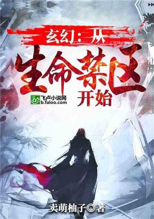 营救森林中的夫妇