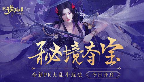 Q冰箱纳诺怡：科技与健康的完美结合