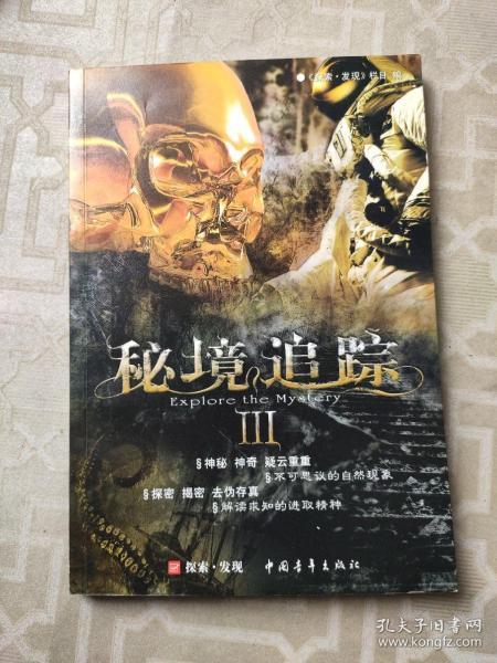 怎样会考才能全过游戏画面