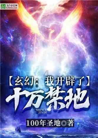 奥森弗里