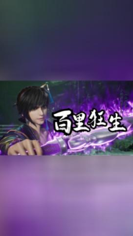 梦想之森
