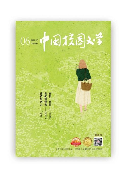丧尸围城2