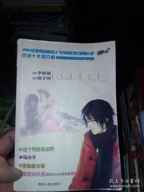 优雅的精灵