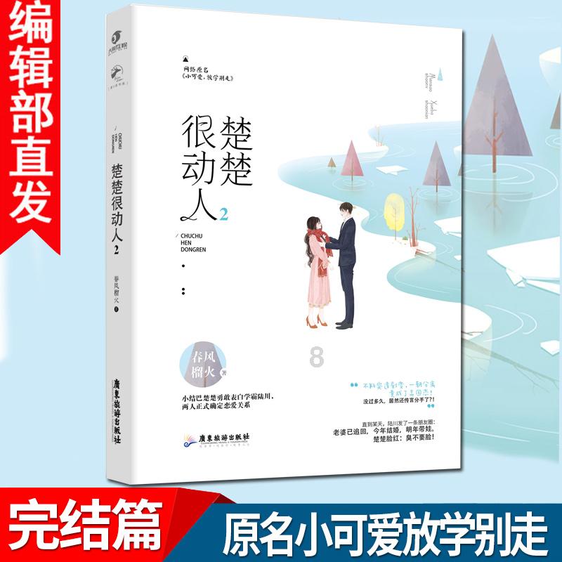 吸血鬼的谜语