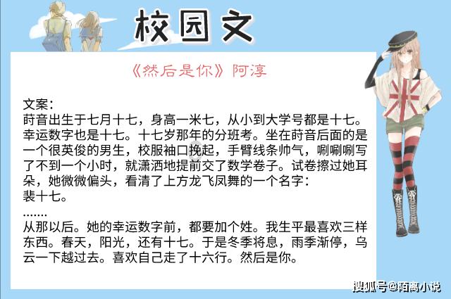 米歇尔：因遭“个人攻击”退选欧洲议会议员