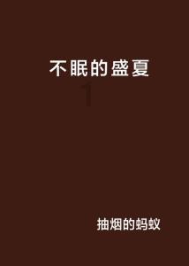 大金狮逃生