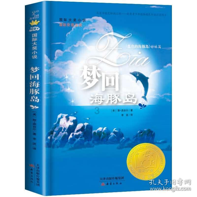 火影忍者OL