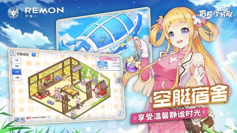 漫漫长夜