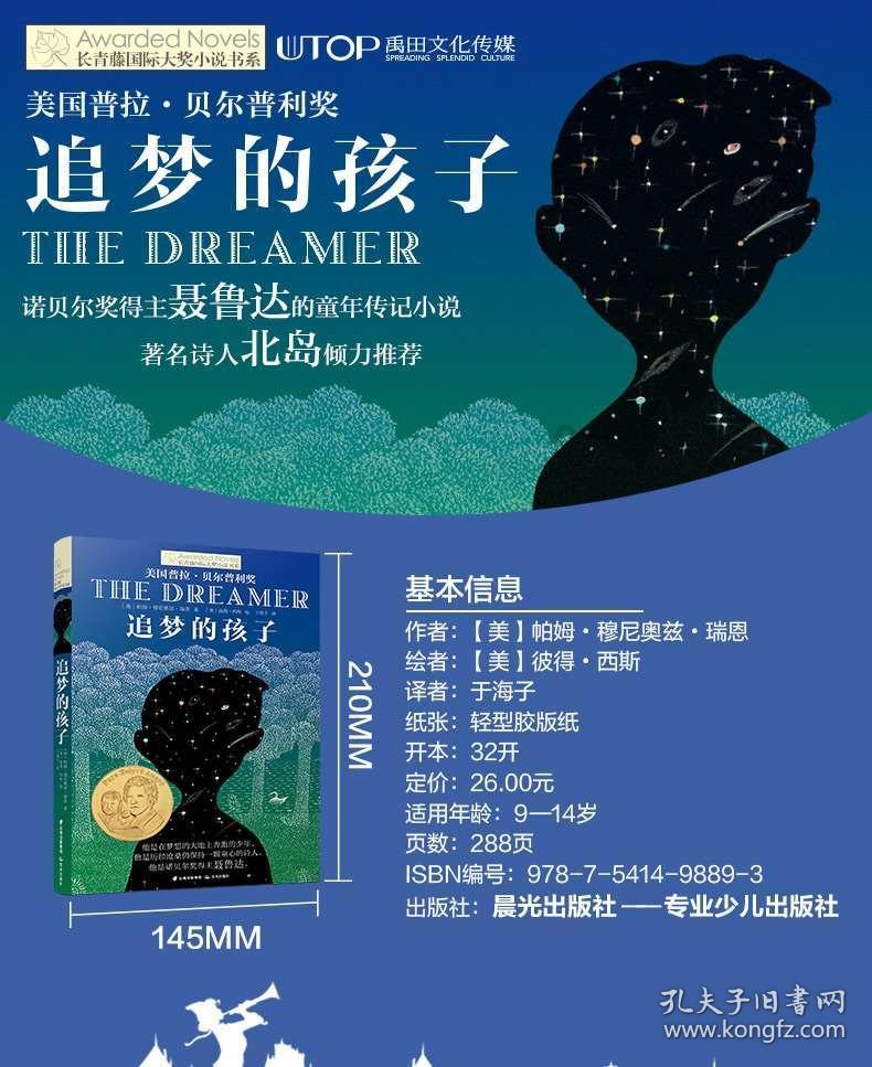 妖精的尾巴大冒险