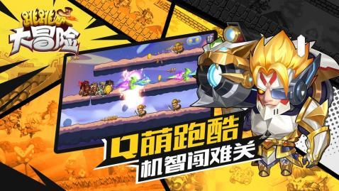 彩虹六号围攻