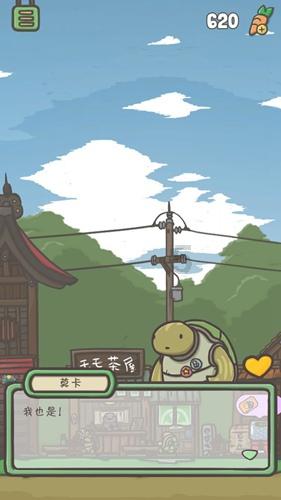 森林之神萨梯