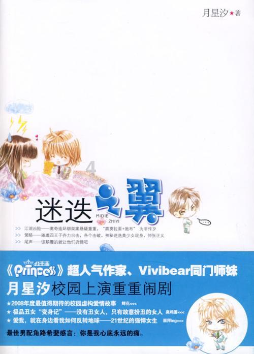 公募机构逆周期布局传递了什么信号