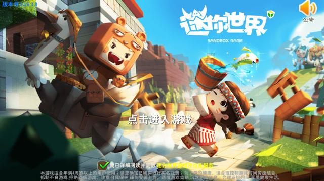 逃离危险禁地
