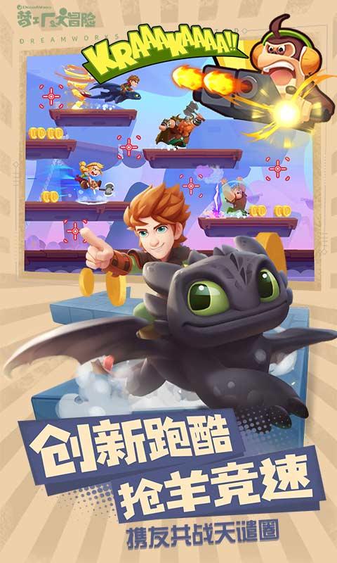 甜蜜糖果岛
