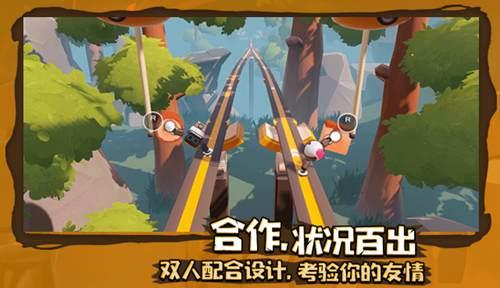 小球闯空间2