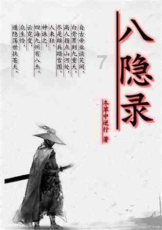 矮人国之战3中文无敌版