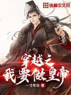 逃离天伯伦森林