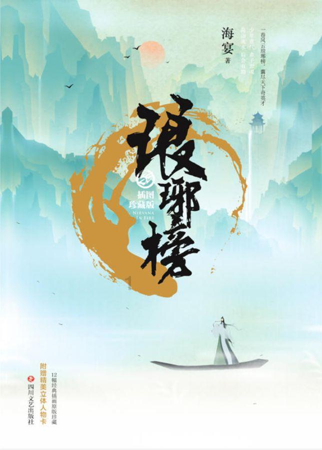 汉朝公主远嫁波斯，中途不幸怀孕，生子就地建国，此地已归属中国