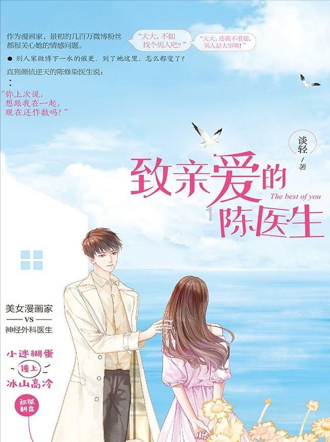汾阳:养老院里送关怀 爱心捐赠暖寒冬