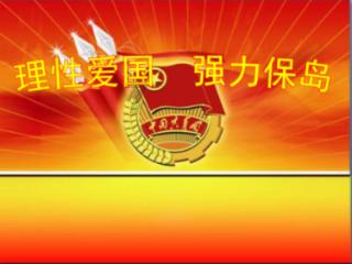 拯救足球运动员