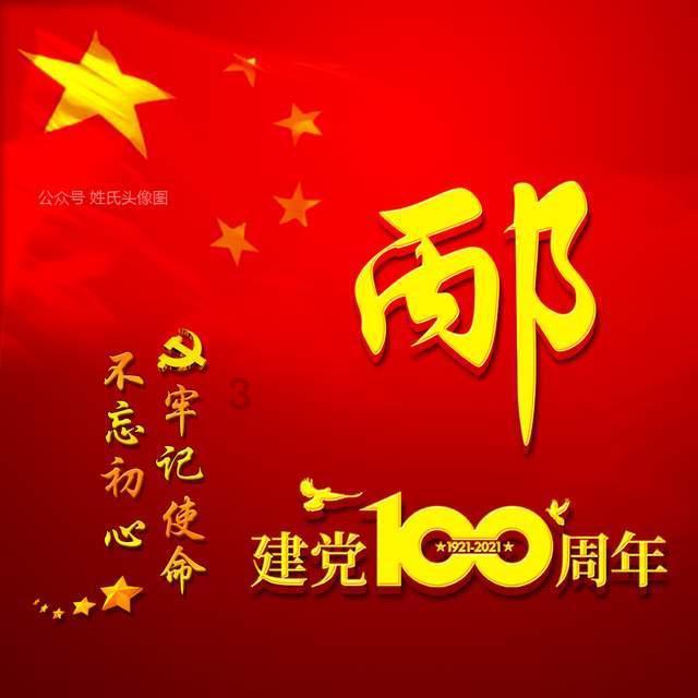 水城区都格镇：血橙盛挂满枝头，美了乡村乐了百姓