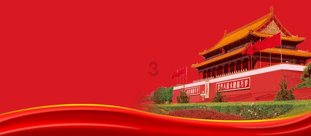 家乡的麻烦