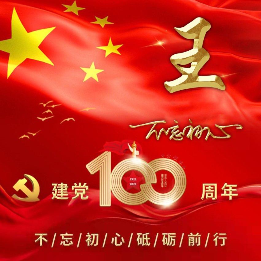 救援花卉销售员
