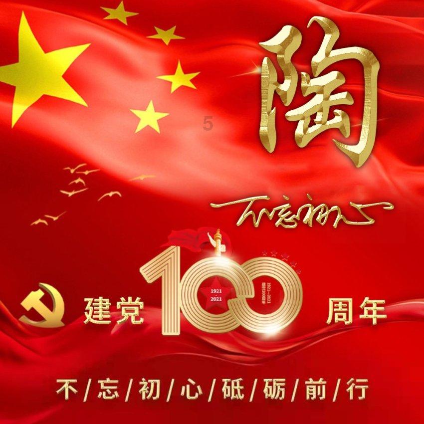 恶灵附身2