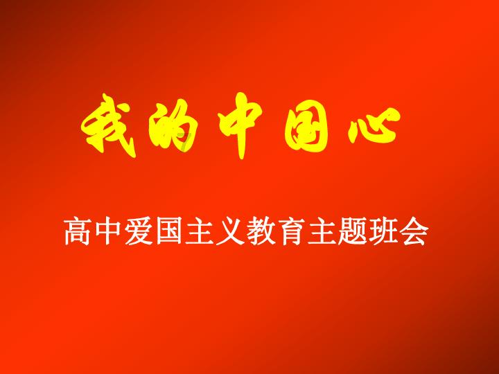 超萌清宫娘娘