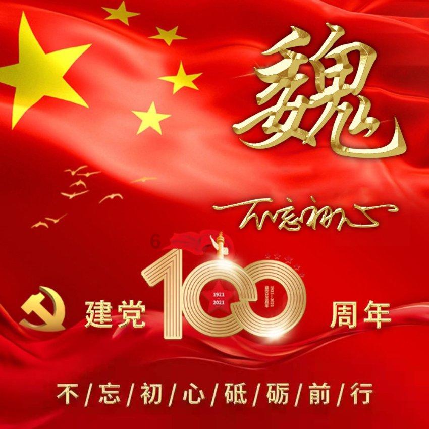 移动便携式搅拌站怎样维护会更加便利