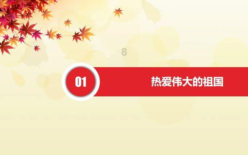 按点连线