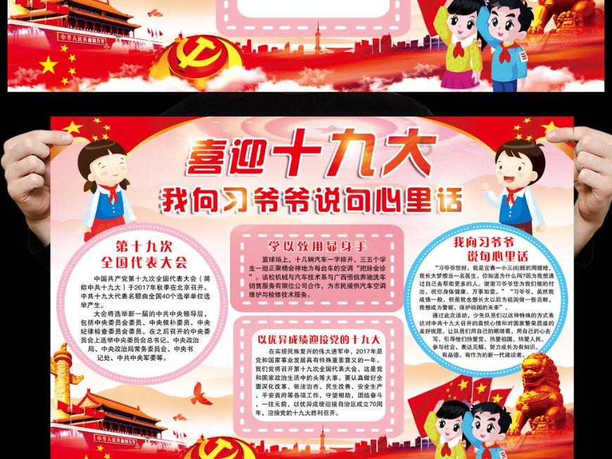 古墓丽影：崛起