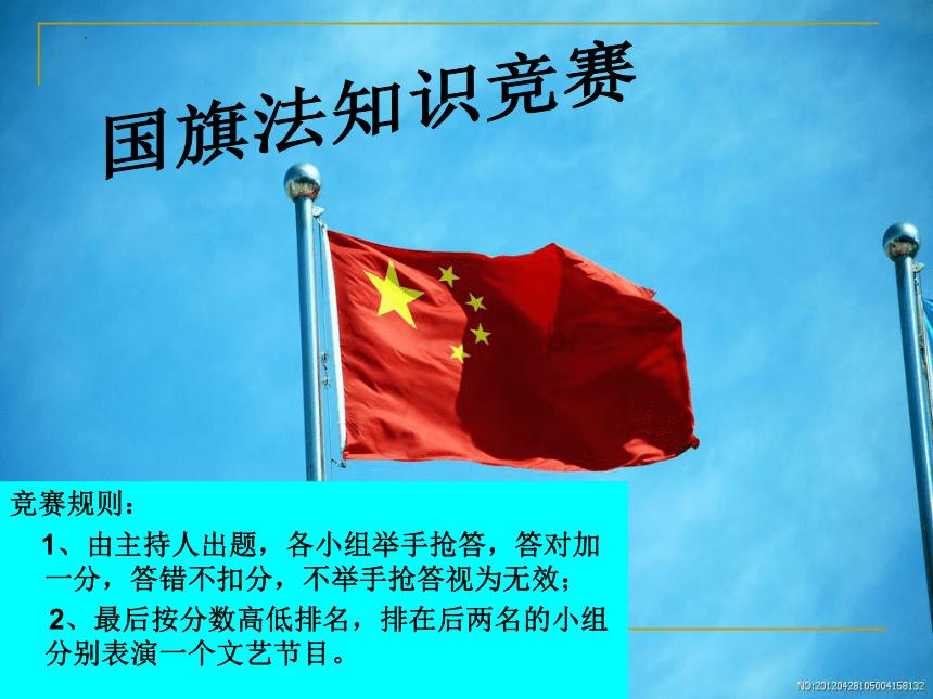 翻转立方体
