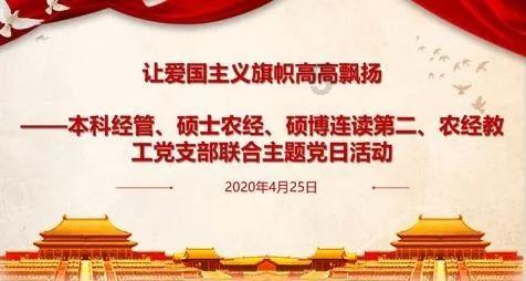 绯雨骑士团