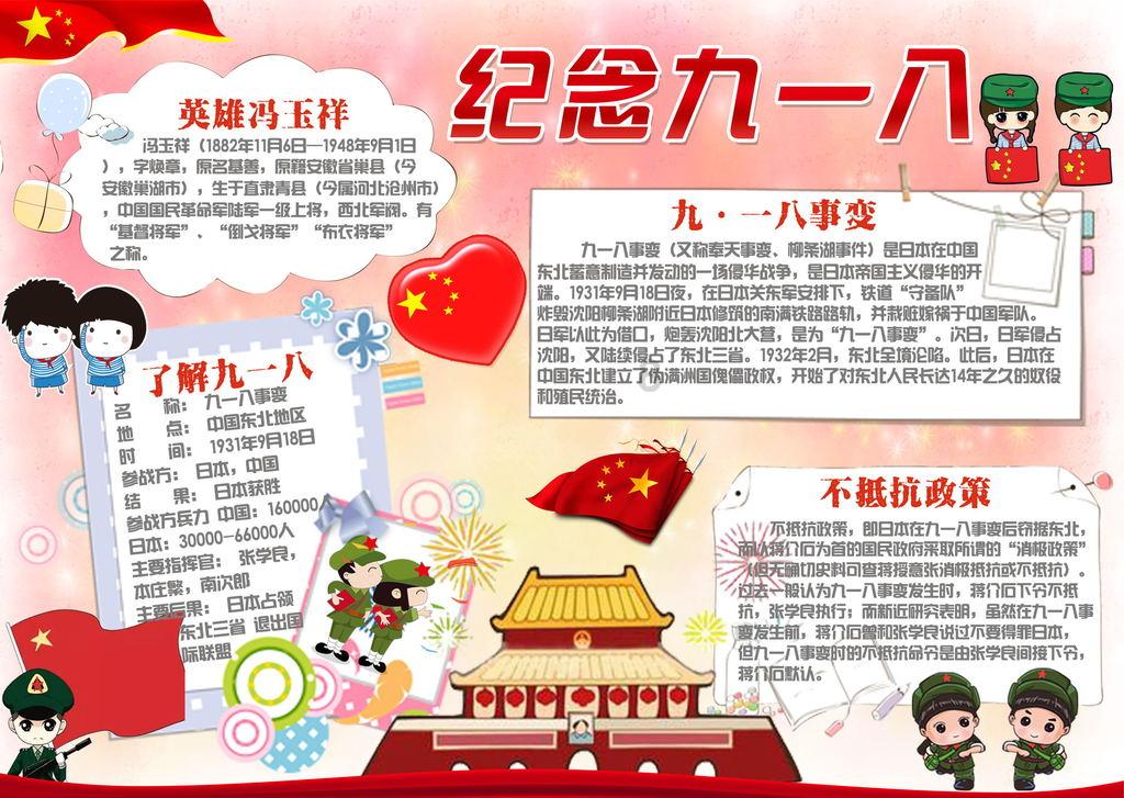股价连跌3天!安井食品赴港上市,速冻龙头迷雾重重