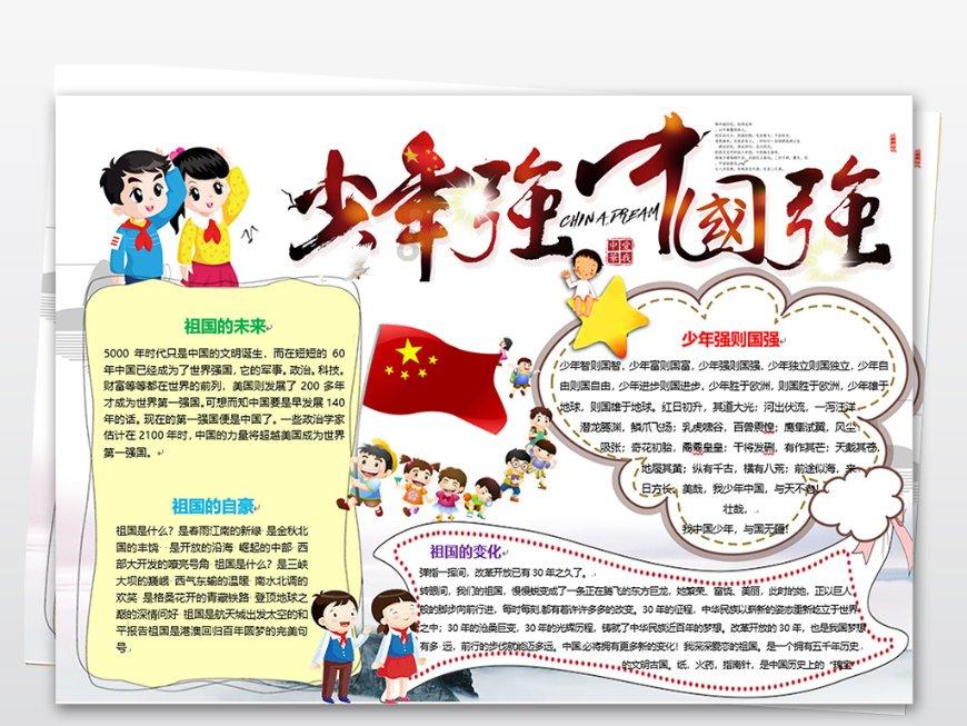 女生说给我一个理由怎么回答？游戏画面