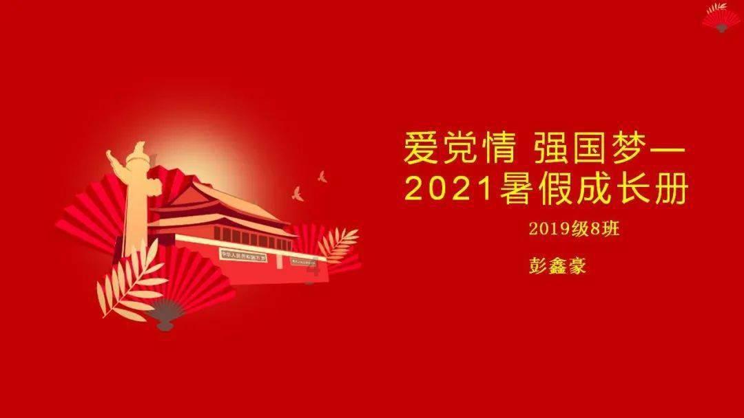 为什么现在把过年也叫做过年？