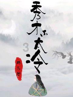 全省工贸行业安全生产标准化评审工作调研座谈现场会在泰山区召开