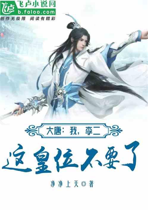 复仇之路无敌版