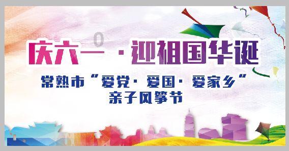 小犀牛救援