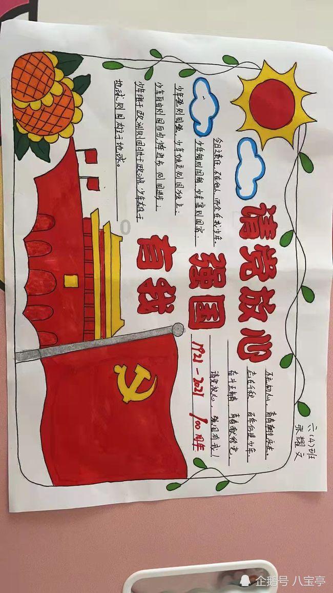 首届松花江滑冰马拉松|快讯!鸣枪开滑!速度与激情!
