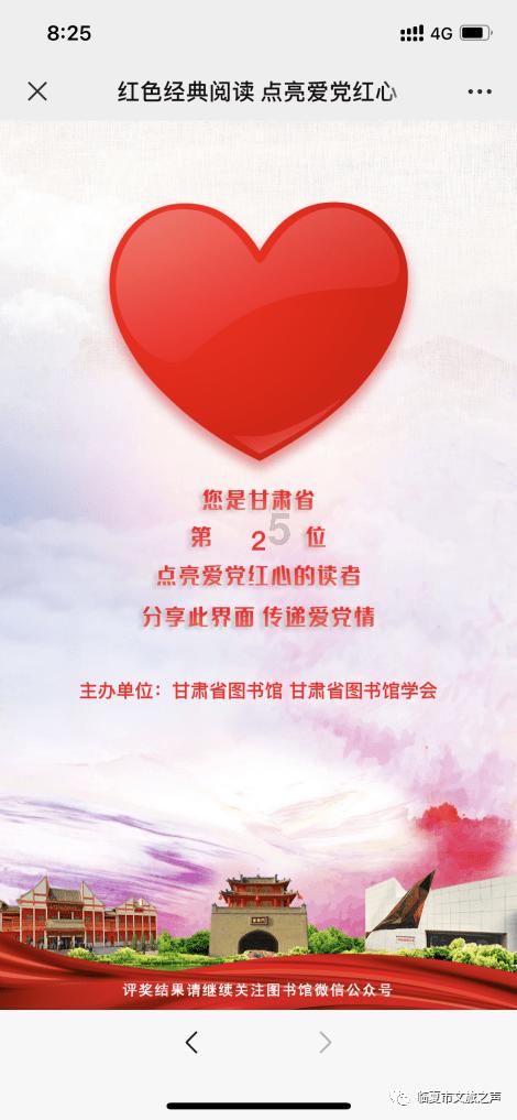 活着，是为了什么游戏画面
