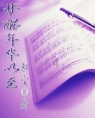 刀锋铁骑