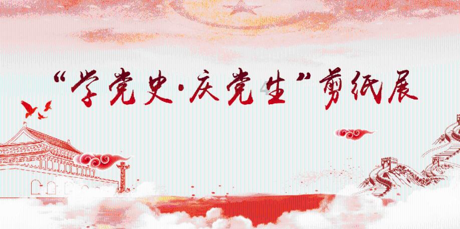 比萨挑战赛