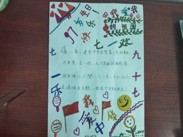 豪华别墅找不同
