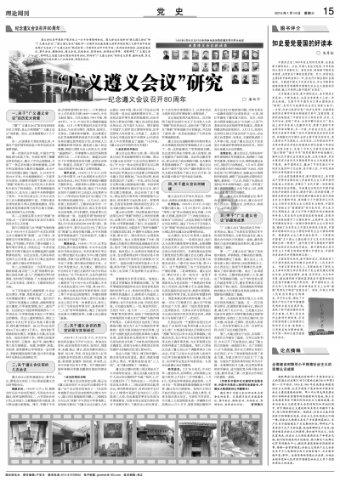 “百亿制片人”陈祉希接任万达电影董事长:为什么是她?