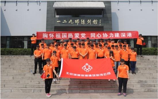 买二手房应该先过户还是先付钱？游戏画面