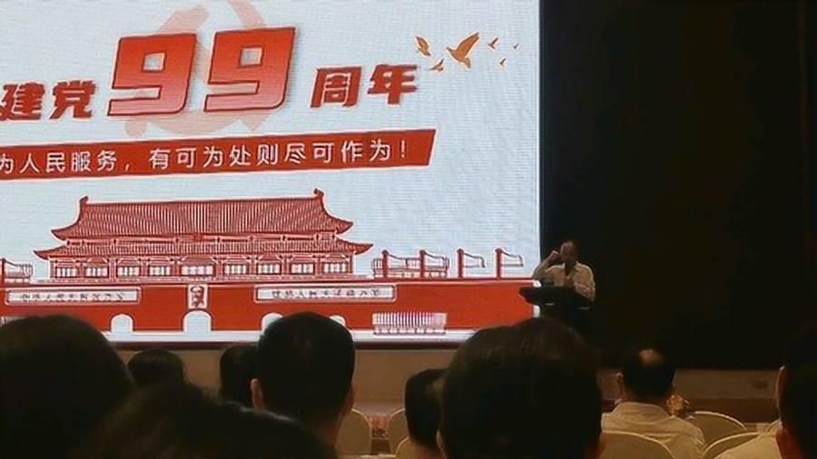 敢担当善作为需要标点符号吗?知识星球平台,实力导师传授独家知识