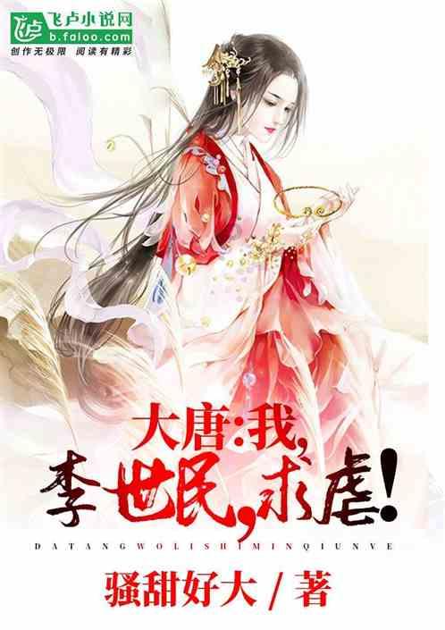 时尚红人莎莉