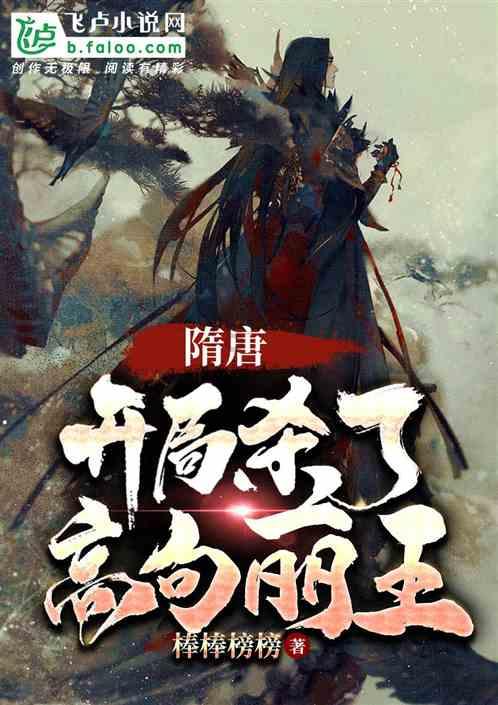 异形星球塔防